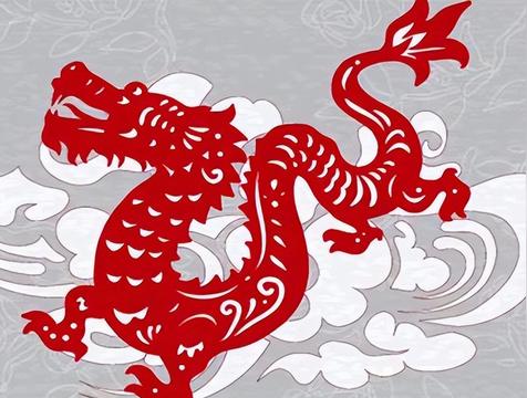 2024属龙全年运势(2024年属龙百年难