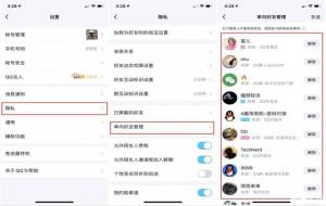 qq单向好友是什么意思