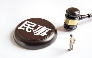 民事诉讼原告永远都是输（揭秘）