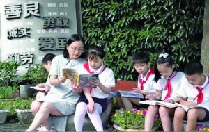 四有好老师指的是什么