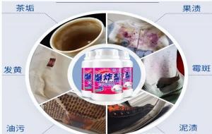 爆炸盐的正确使用方法和注意事项