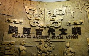 东周和西周的区别