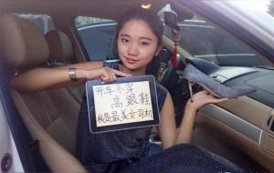 不敢开车的女人啥性格