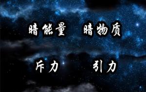 两暗一黑三起源指的是什么