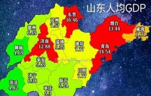 山东比较穷县排名