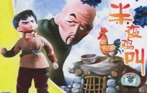 周扒皮的意思(周扒皮比喻什么样的人)