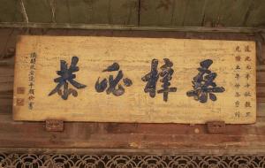 桑梓代称指的是什么（椿萱什么意思）