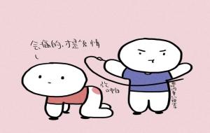 恋爱脑的三大特征