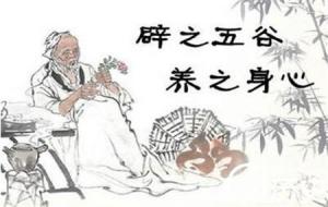 辟谷一日三餐吃什么（怎样辟谷不伤身体）