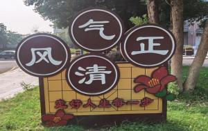 春捂秋冻指的是什么意思