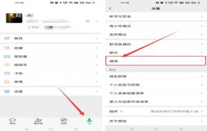 微信步数为什么走了还是0
