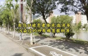 职业暴露是什么意思(名词解释)