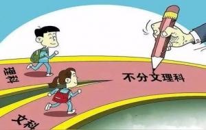 大文科指的是什么