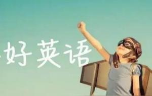 英语音节是指的什么