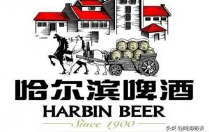 哈啤是哪个国家的品牌