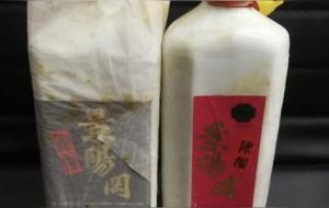 景阳冈酒是哪里产的