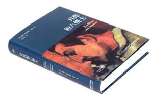 《月亮和六便士》的深层含义