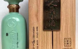 人民小酒怎么样 火的原因