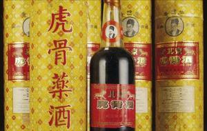 虎骨酒的作用和疗效和副作用