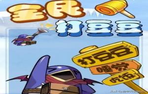 吃饭睡觉打豆豆是什么意思