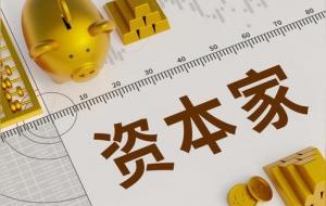 走资派是什么意思