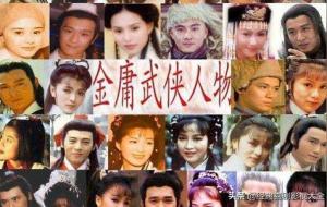 金庸小说阅读顺序:金庸小说顺序顺口溜