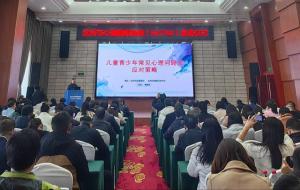 达州心理医生(962788 达州市心理援助)