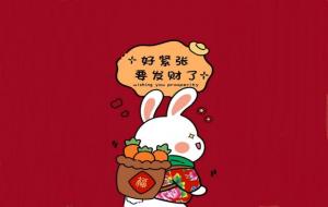 什么东西旺属鸡人