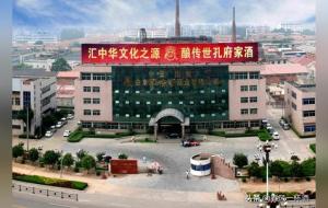 孔府家酒是哪里生产的