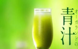 大麦若叶青汁的功效和作用