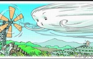 《风娃娃》告诉我们什么道理