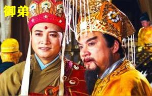 唐僧原名叫什么(陈袆)