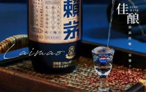 赖茅酒价格表一览