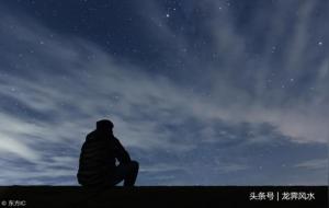 逆天改命的方法？