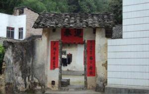 阳宅风水口诀30条