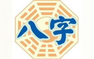 运星养是什么意思