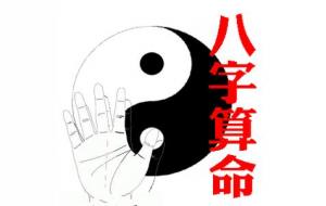 败家星在八字里的意思