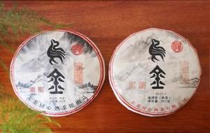 乌金是什么意思