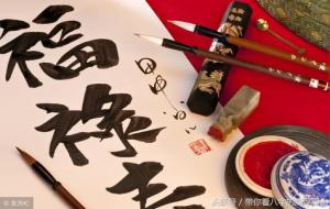 穷命富命的看法(预测财运的断语)