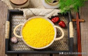 黄金米到底是一种什么米