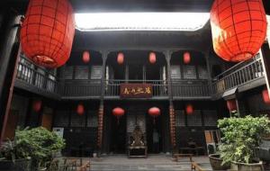 植物风水、宅院风水(字字精华)