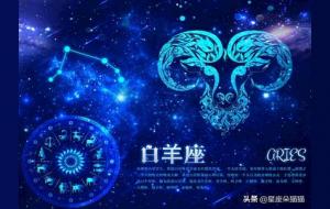 如何与白羊座男生相处