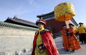 命带华盖怎么算出来的