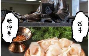 馒头是为了纪念谁的(诸葛亮)