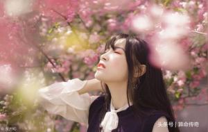 如何查自己的桃花运