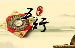 八字之铁锁煞解释