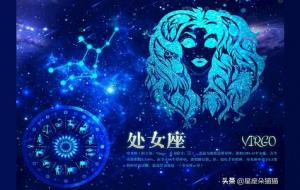 如何与处女座的男生相处