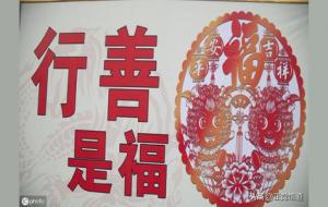 唵嘛呢叭咪吽读音及象征意义