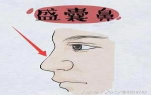 富贵命女人的面相特征