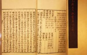 如何起大运(起运岁数)